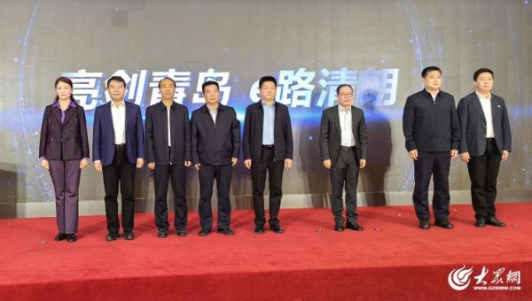 金瑞鼎盛 青岛：自媒体人上岗自治，激活行业规范发展新动能