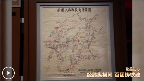 恒力配资 物鉴初心丨经纬纵横间 百团铸铁魂_大皖新闻 | 安徽网