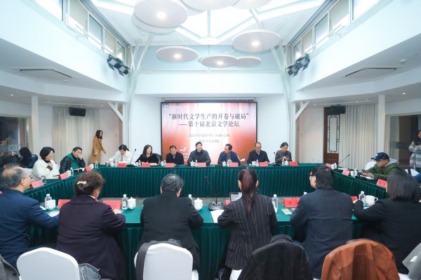 恒瑞易配 当“开机有趣”挑战“开卷有益”：文学在数字浪潮中如何破局？